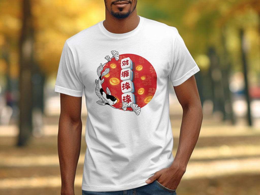 White t-shirt with koi fish, coins, and Chinese text in a red circle design.