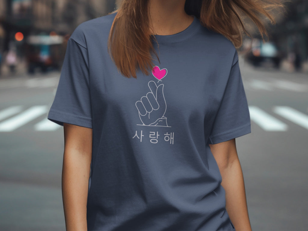Dark blue t-shirt with a hand gesture forming a heart and Korean text.