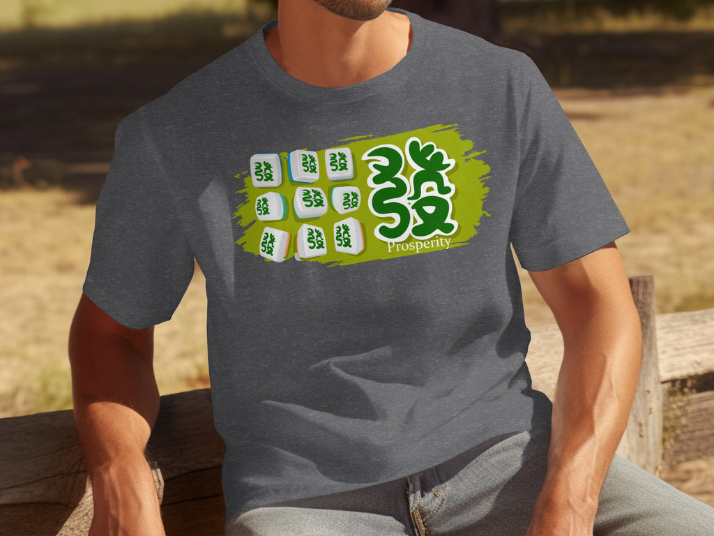 Dark gray t-shirt with mahjong tiles and "Prosperity" text on a green background.