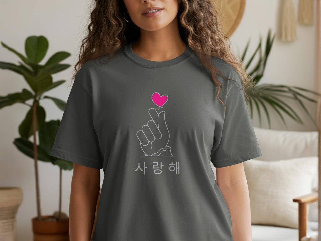 Gray t-shirt with a finger heart gesture and Korean text.