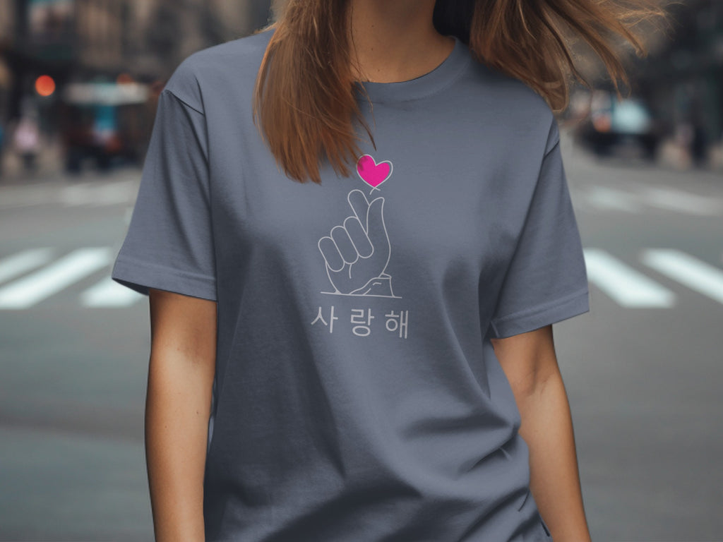 Gray t-shirt with line drawing of hand making heart shape and Korean text.