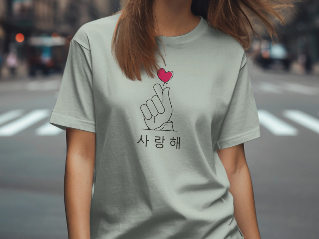 Light grey t-shirt with Korean text "사랑해" and a finger heart symbol.